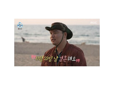 이장우 결혼 발표에 나 혼자 산다 출연자들 반응 뜨거웠음