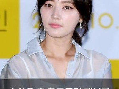 송하윤 측 학교폭력 제보자 귀국에 공식 입장
