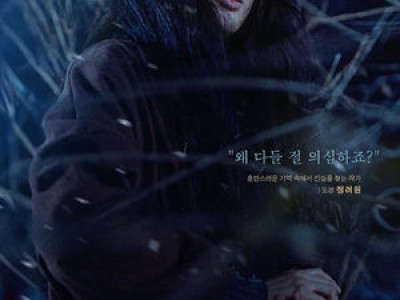 하얀 차를 탄 여자 정려원 이정은 김정민 주연 영화 개봉