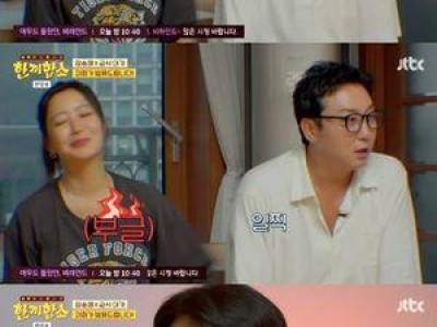 탁재훈 김희선 공격 논란 한끼합쇼 출연자들 놀라움