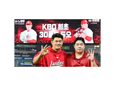 SSG 불펜 역대급 실력에 이로운 30홀드 기록 깜짝