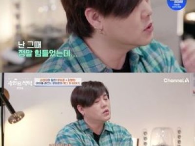 문희준 아버지 없이 힘들어했다고 고백