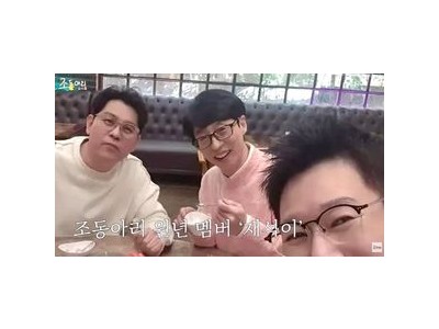 김용만 김수용 유재석 공개 저격에 놀란 네티즌