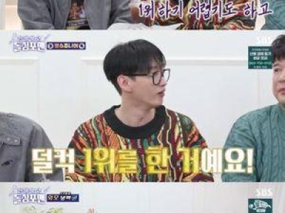 신동 가수 하려는 건 아니었다고 고백해