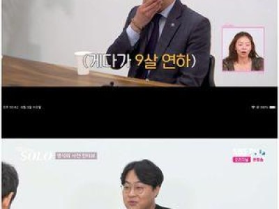 나는 솔로 32기 돌싱 특집에 자녀 있는 출연자 10명 등장