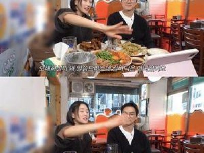 이현이 부부가 추천한 소식적 놀이 어땠는지 궁금해