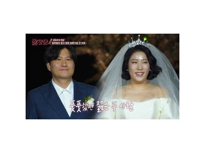 김영희 임우일에 대한 과거 애정 드러내 화제