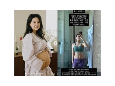 슈퍼스타K2 김소정 출산 9개월 차 근황 공개