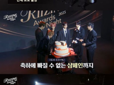 라이즈 2025년 연말 뜨거운 존재감 보여줘