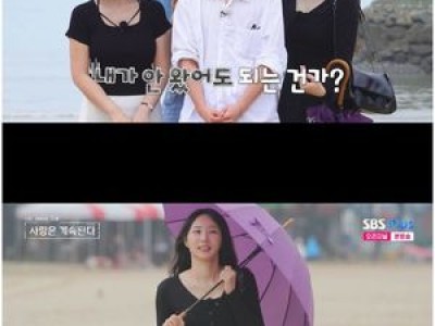 옥순이 미스터 강과 미스터 권 사이에서 갑작스럽게 반전