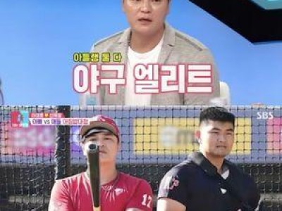 추신수 아내에게 불만 털어놓다 동상이몽2 출연