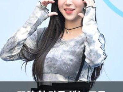 쯔양 첫 단독 예능 프로 나온다