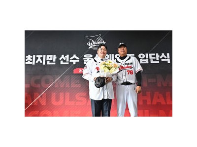 장원진 감독 최지만 합류 효과에 확신