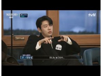 커플팰리스2 싱글존 초청장에 떨어진 커플들