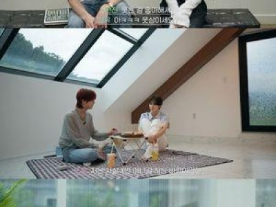 TWS 룸메이트 관계도 팬들 웃음 유발